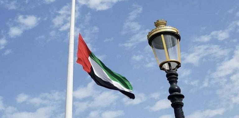 uae-new