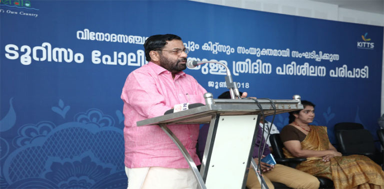 ടൂറിസം പൊലീസ് വിനോദ സഞ്ചാരികളുടെ സുഹൃത്തും വഴികാട്ടികളുമാകണം: കടകംപള്ളി സുരേന്ദ്രന് kadakampally-ftrd