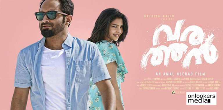 varathan-ftrd