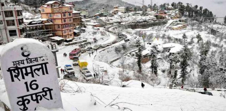 shimla-ftrd