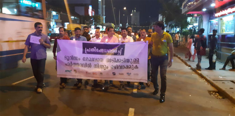 അറ്റോയ് ആവശ്യം അംഗീകരിച്ചു: ടൂറിസം മേഖലയെ ഹർത്താലിൽ നിന്നൊഴിവാക്കിയെന്ന് സി പി എം Untitled-1