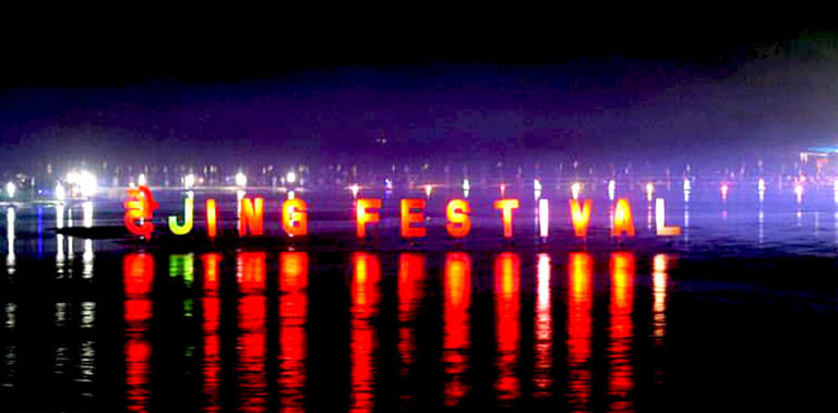 3rd edition of Dwijing Festival of Assam will start from Dec 27 dwijing_festival2017