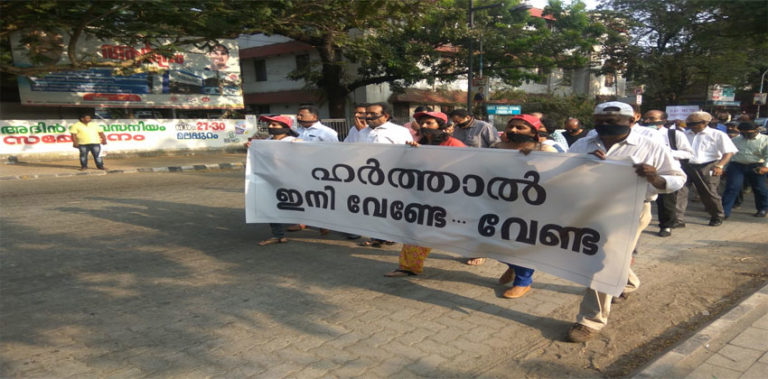 ഹര്ത്താലിനെതിരെ ജനരോഷം ശക്തമാകുന്നു; ടൂറിസം മേഖല ഇന്ന് യോഗം ചേരും hartal-ftrd
