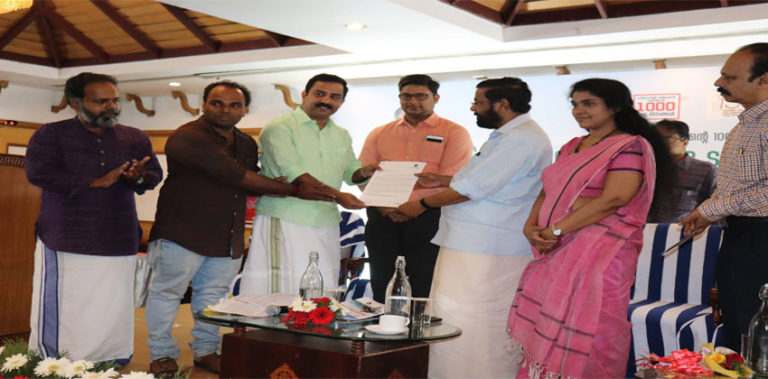 കേരള ഉത്തരവാദിത്ത ടൂറിസം മിഷന് മാഞ്ചസ്റ്റര് സിറ്റി ഡേ പരേഡിലേക്ക് ക്ഷണം Untitled-1