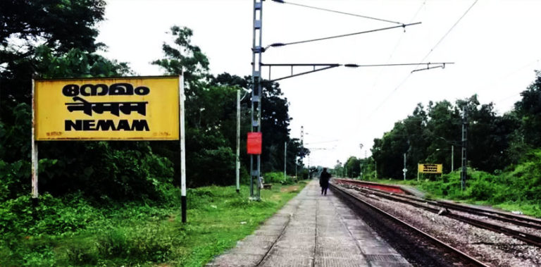 nemom_railwaystation