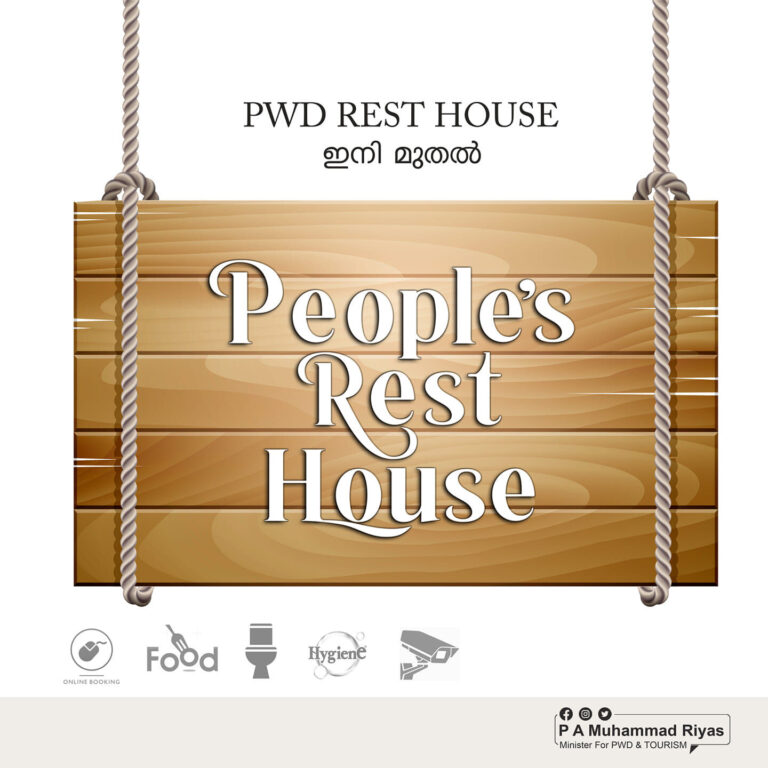 Renamed PWD Resthouses; The public can also book online peoples-rest-house