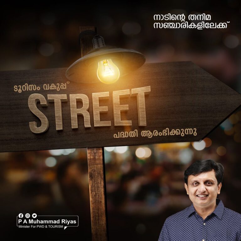 Travel to inland villages; Department of Tourism with the new project 260634318_1916753758527223_3130902134528141866_n